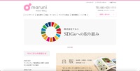 トップページ