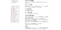 リリース（印刷データの保管運用）