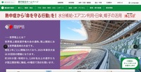 トップページ