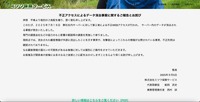トップページ