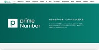 トップページ