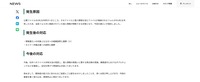 リリース(発生原因)