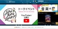 トップページ
