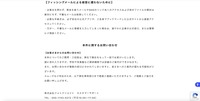 リリース(フィッシングメールによる被害に遭わないために)