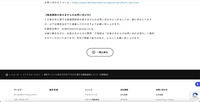リリース(報道機関の皆さまからのお問い合わせ)