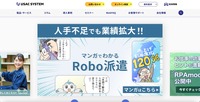 トップページ