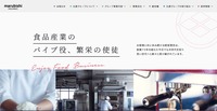 トップページ
