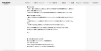 リリース(今後の対応)