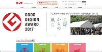 トップページ
