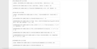 リリース（学生の関係者に関する次の内容）