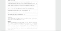 リリース（関係者への対応）