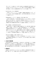 リリース(上記以外の代理店事案)