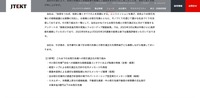 リリース(【ご参考】 これまでのお取引先様への取引適正化の取り組み)