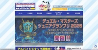 トップページ
