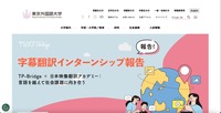 トップページ