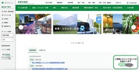 トップページ