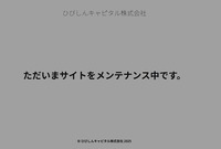 トップページ