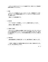 リリース(原因)