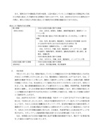 リリース（対応状況）