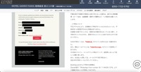 リリース(ご予約について)