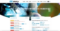 トップページ