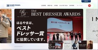 トップページ