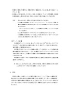 リリース（原因）