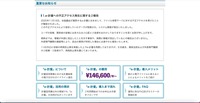 リリース（e-計量への不正アクセス発生に関するご報告）