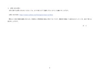 リリース（お問い合わせ窓口）