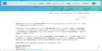 リリース（「Academic Support Navi」サービスの一時停止に関するお知らせ）