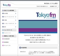 トップページ