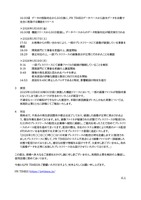 リリース（原因）