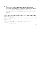 リリース（対応）