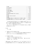 リリース（原因）