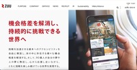 トップページ