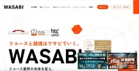トップページ