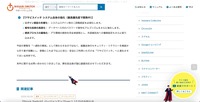 リリース（【ワサビスイッチ システム自体の強化（最高優先度で開発中）】）
