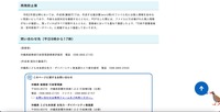 リリース（再発防止策）