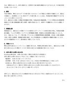 リリース（原因）