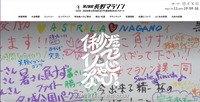 トップページ