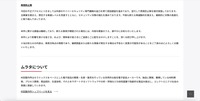 リリース（再発防止策）