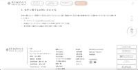 リリース（本件に関するお問い合わせ先）