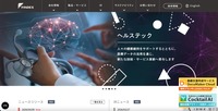 トップページ
