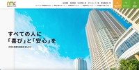 トップページ