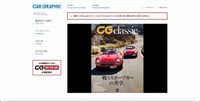 トップページ