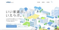 トップページ