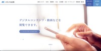 トップページ