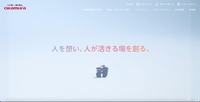 トップページ