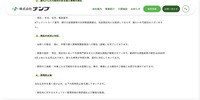 リリース（現在の状況と対応）
