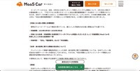リリース（対象となる個人情報と影響範囲）
